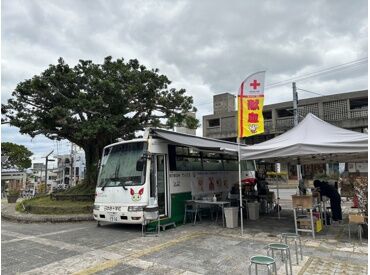 沖縄県赤十字血液センターで働きませんか?
無くてはならない、とてもやりがいのある仕事です◎
