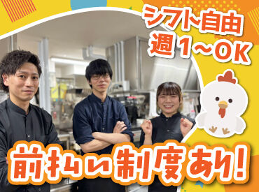 鶏よ魚よ　札幌駅北口店 人気の居酒屋で料理のお仕事に挑戦♪
盛付けや洗い物などの簡単なお仕事から！
丁寧な研修があるから未経験さんも安心◎