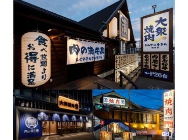 「本業のプラスして稼ぎたい」
「シフトが柔軟なところで自由に働きたい」
そんな希望もお気軽にご相談くださいね♪