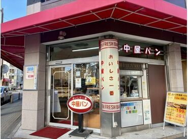 :*★NEWバイトにもってこい★*:
落ち着いた雰囲気の
アットホームな温かいお店♪