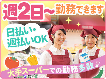 パークプラン株式会社［採用係］ CDA資格を持ったプロのキャリアコンサルティングによる相談実施中◎
どなたでも無料でカウンセリングが受けられます♪