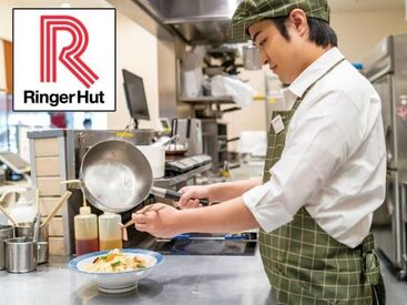未経験スタート多数活躍中！
配膳・テーブル片付けなしのシンプルワークで安心デビュー♪