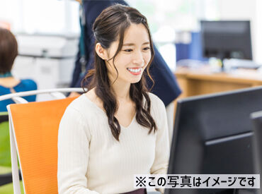 株式会社ウェルビーイング・モンスター 《オンライン面接実施中》
お家にいながらラクラク面接ができます♪
《社員登用あり》
経験を活かして安定勤務も可能です！