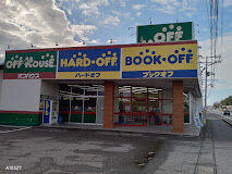 ブックオフ村上店 初めてのアルバイトならここ！
丁寧な研修とマニュアル、周りのサポートが充実！
心優しい店長もお待ちしてます◎