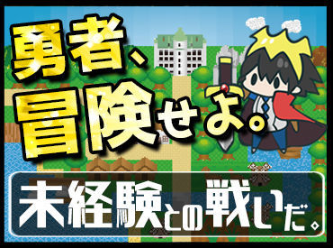 株式会社エスプールヒューマンソリューションズ　九州支店　(勤務地：薬院)/OW2511629 「PC仕事は初めて」「接客経験しかない」
そんな方も大歓迎！
電話なし、接客なし、在宅勤務可などの案件も多数ご用意！