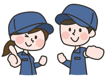 ▼こんな感じでお仕事スタート！
『まずは登録！』
『あっ！いい仕事発見！これにしよ♪』
→気に入ったらお仕事スタート★