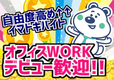 ピックル株式会社【001】 