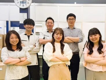 わかりやすい仕事×安定シフト=長く続けやすい!
人気の軽作業スタッフ募集♪
商品の出荷・入荷・梱包・検品をお任せ!
