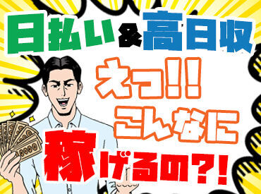 楽しい社内イベントも多数♪
みんなでワイワイ楽しんでおります◎
スタッフ同士仲が良いのもポイント！