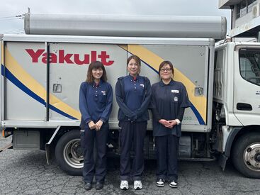 大阪東部ヤクルト販売株式会社　弓削事業所 ＼皆が知ってる流石の知名度！／
大手企業で勤務できる魅力的な求人！
安定感バツグンの職場で働きませんか？