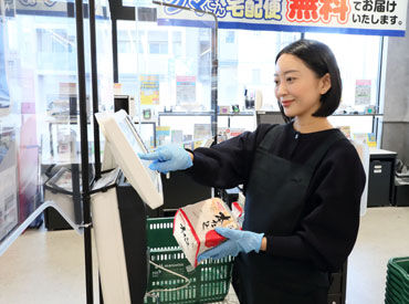 マルエツ新都賀店 仕事内容や勤務時間など、あなたの適正にあわせて決定！
スーパーでの勤務経験がなくてもOK！初バイトデビューも大歓迎です◎

