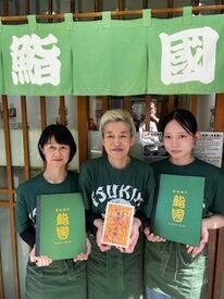 鮨國 【服装・髪型自由◎】バイトの為に制服に着替える手間もなし♪
あなたの普段のスタイルで働けるところもポイントです★