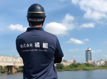 株式会社橘組　東京営業所 月3万円で一人暮らしが可能！
「どこか新しい環境で挑戦したい」
「そろそろ一人暮らしを始めたい」
そんな方にもオススメです◎