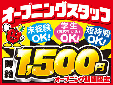 ドラッグストアモリ天城店 ドラモリスタッフになろう♪
家の近くで働きたい！短時間で入れるシフトがいい！人間関係で悩みたくない！等
始める理由は自由