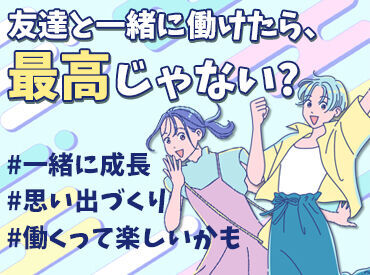 グランキコーナ泉佐野店 ＼泉佐野市エリアにある店舗／
「家から近い」「通いやすい」など
きっかけは自由です♪