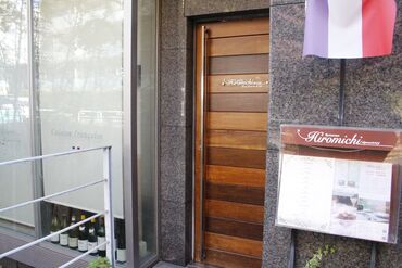 レストラン ヒロミチ ＜レストラン ヒロミチです！＞
恵比寿駅徒歩8分の好立地☆
高台からの景色が素晴らしいレストランです！