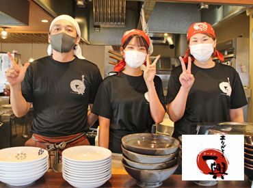ラーメン一興　砥部店 ◎ 履歴書不要
◎ まかない有り(70％オフ)
◎ 無料駐車場完備
働きやすい環境整えてます♪
急なお休み相談もOKです◎