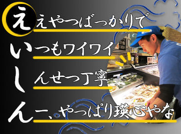 面接は人柄重視で1回のみ！
仕事内容や働き方など、気になることがあれば遠慮せずにご相談ください◎