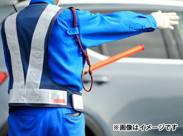 京成ビルサービス株式会社 ※勤務地：成田エリア 将来を見据えたキャリアチェンジも歓迎！
完全未経験から警備のスキルを磨けます◎
副業・Wワークも大歓迎★