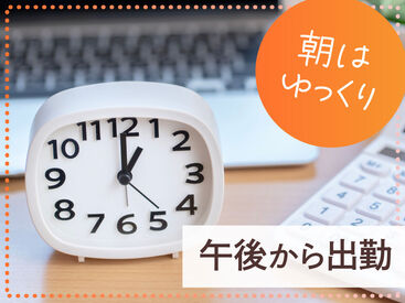 SGフィルダー株式会社　※お仕事No/A46661-004 【日払い】24hいつでもスマホから申請OK★
最短当日お給料Getも！もう金欠で悩む日々とはさようなら♪
※画像はイメージ
