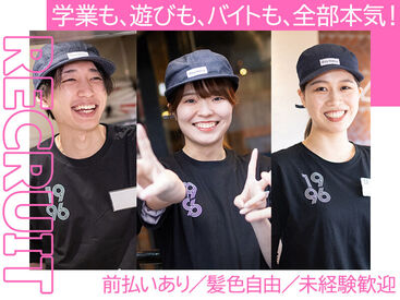 牛角食べ放題専門店 豊田店 ◇◆未経験歓迎◆◇
初バイトの方も大丈夫！
学生さん～フリーターさんまで様々なメンバーが活躍中♪
ご応募お待ちしてます♪