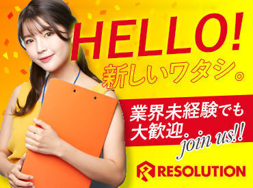 未経験でもできるカンタンなお仕事で好評♪
お茶出しと案内だけなので安心して勤務できます◎