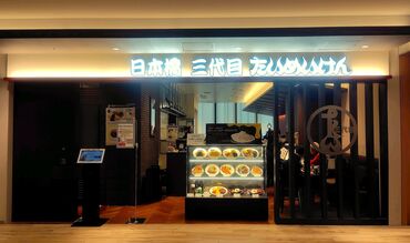 卒業・進路の決まった高校生も大歓迎!まずはお気軽にご応募くださいね♪
誰かに自慢したくなるバイト始めよう◎