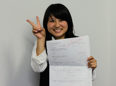 ★交通費全額支給★
自己負担ゼロ!
遠方からでも働きやすい職場です◎