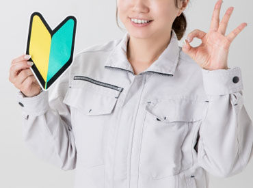 株式会社ハーツネクスト　※お仕事No. 28-1855 来社不要の【WEB面談】も実施中★
あなたの都合に合わせて、
ご希望の面談方法をお気軽にお申しつけください♪
※画像はイメージ