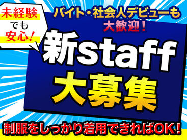 ユニティ株式会社 