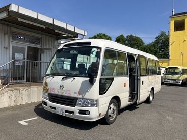 目印はこのバス！
