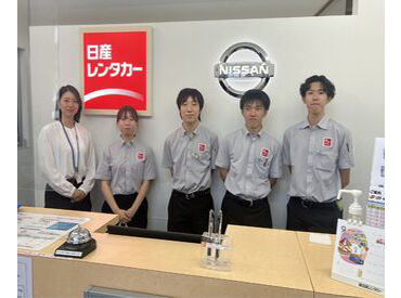日産レンタカー 甲府駅前店 シフト完成後に予定が変わってしまった…
そんな時も、変更のご相談OKです♪
勤務時間の調整ができるので家庭と両立ラクラク★