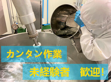 幅広い年代のスタッフが活躍中！
年代に関係なくみんな仲良し♪
わきあいあいとした雰囲気が自慢です！