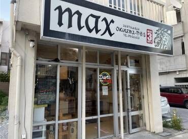 DARTS＆BAR max OKINAWA・那覇店 ＜ NEWメンバー大募集！＞
ダーツ未経験の方でも大歓迎です
"max OKINAWA 那覇店"で
ダーツ＆接客スキルをGETしよう♪