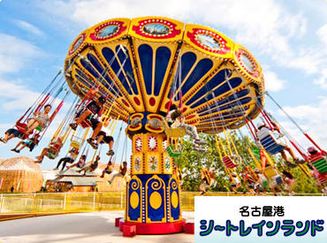 名古屋港シートレインランド（泉陽興業株式会社） ＼まずは…はじめてみよう／
『もっと続けたい』って思ったら、
長期で継続することもできちゃいます♪