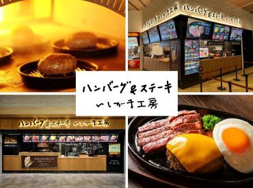 「家庭の時間を大事にしたい」
「扶養内の調整が利くところで働きたい」
そんな希望もお気軽にご相談くださいね♪