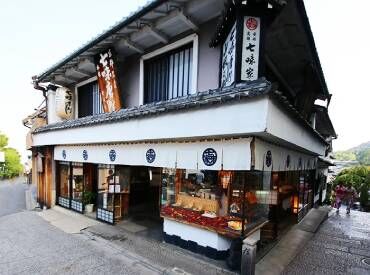 七味家本舗 | 京都・清水寺参道 少なめ残業でオンとオフのメリハリもバッチリ！
お仕事終わりの予定も立てやすく
「自分の時間も大切にしたい…」という方にも♪