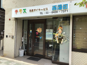 週1~/4時間~でOKなのでプライベートも充実◎
1人1人の負担が集中しないよう、働きやすい職場環境！