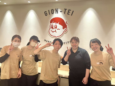 スタッフの皆さんのことを考えて、
居心地よく働ける環境に
スタッフの仲良さ＆定着率バツグンです◎
休み希望も100％叶います♪