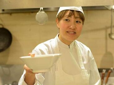 \キッチン経験者歓迎!/
これまでのキャリアを活かして
夢や目標に向かって頑張れるステージが沢山あります!