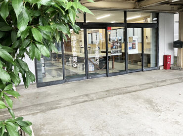 有限会社富永新聞店 お小遣い稼ぎにも◎
深夜から早朝の時間を活用して、自分のペースでもくもく働ける新聞配達のお仕事です！
