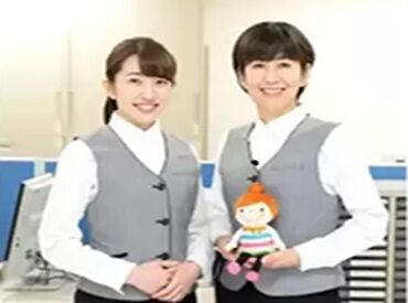 上高丸団地管理サービス事務所 URグループ企業での安定ワーク★
・日中のスキマ時間を有効活用したい
・安定して働ける職場を探している
という方にピッタリ♪