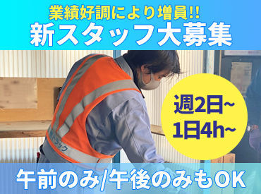 遠州トラック株式会社　藤枝営業所 