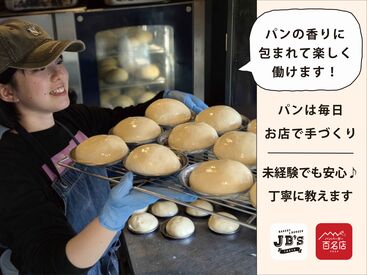 求人イメージ