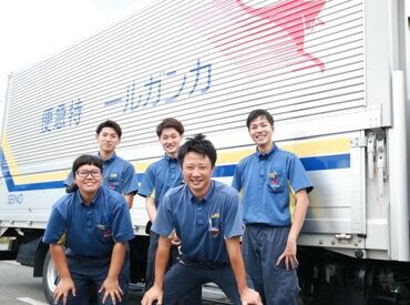 完全週休二日制♪
土日祝休みでプライベートもしっかり確保◎
長期連休もあってリフレッシュできます！