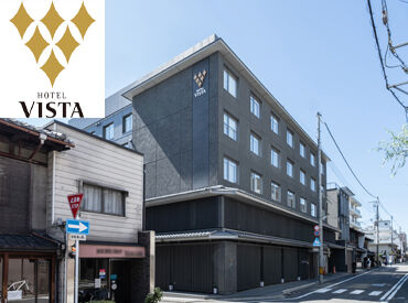 ホテルビスタプレミオ京都 和邸 駅チカのキレイなホテルです♪
しっかりとした研修体制でスタートできます◎