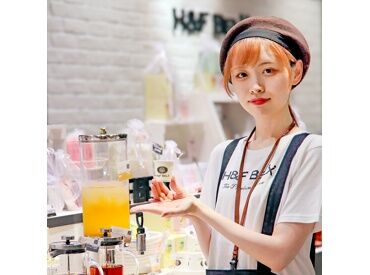 Ｈ＆Ｆ BELX　京都ポルタ店 ◆未経験の方も大歓迎!!◆
安心・丁寧な研修サポートでバイトデビューにも◎
全店舗で利用可能なスタッフ特典・割引あり★