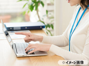 日総ブレイン株式会社（勤務エリア：東京都品川区周辺）/61449 派遣大手の日総ブレインで
安定オフィスワークデビュー♪
未経験の方も大歓迎！