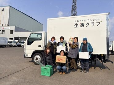 企業組合ワーカーズ・コレクティブＬａＬａスマイル 扶養内での勤務や、しっかりフルタイムもOK！
家庭や子育てと両立しながら無理なく働けます♪