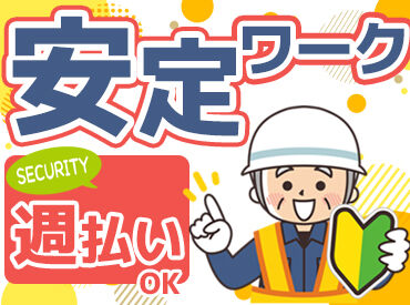 株式会社シムックス 静岡支社 御殿場営業所／長泉町・清水町エリア シフト希望が100％叶う♪
お休みの日を活用して副業や家庭と両立しながら
柔軟なシフトで働けます◎
※画像はイメージです